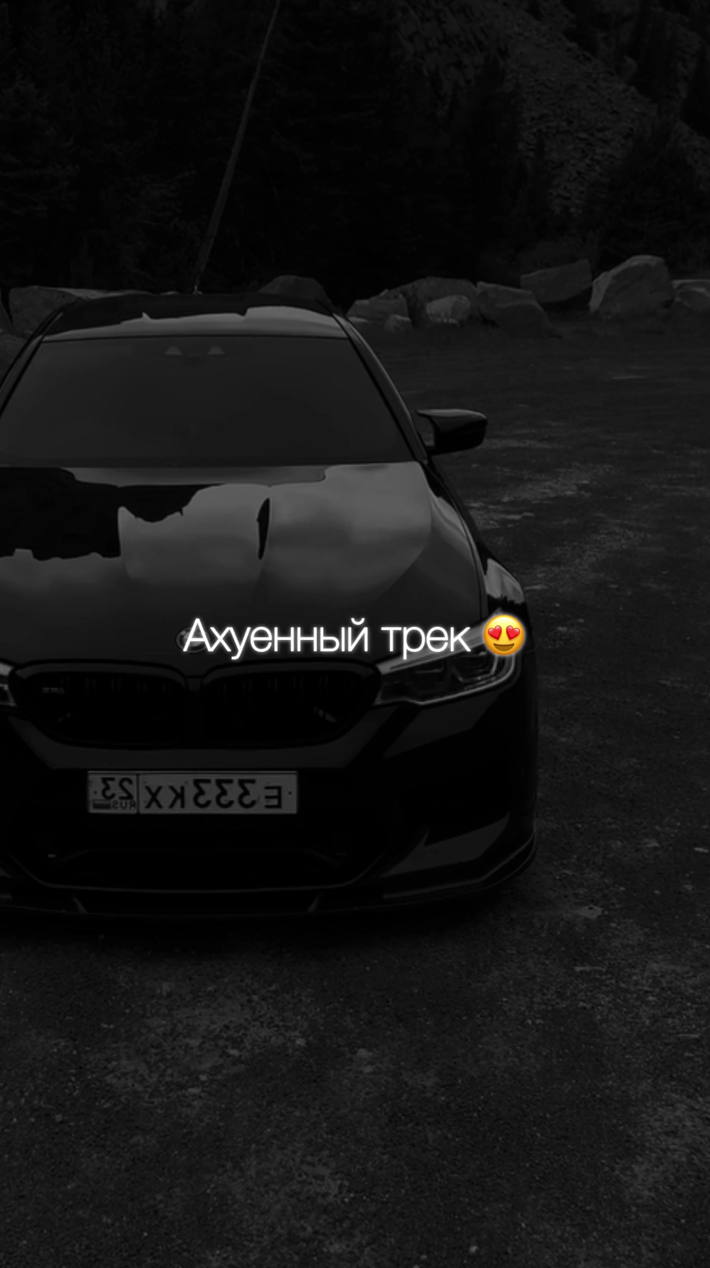@НЕУЛОВИМЫЙ