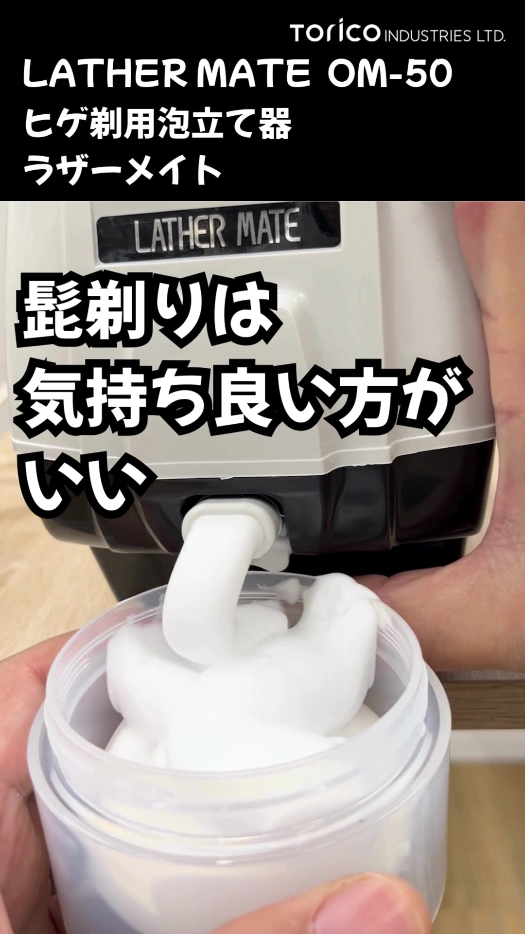 @トリコインダストリーズ