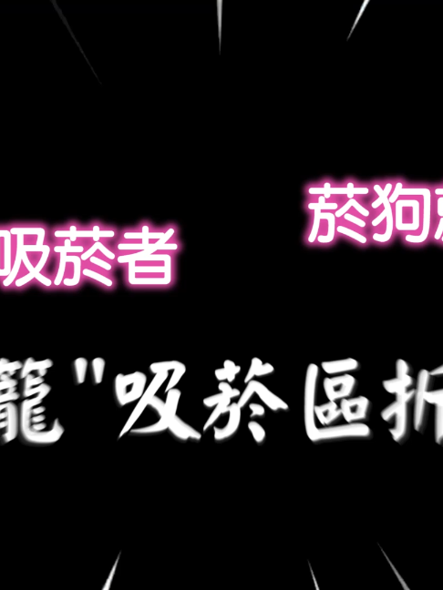 @CNEWS匯流新聞網