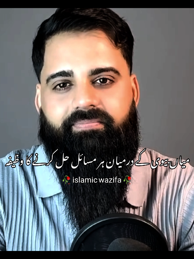 @IslMic 🌎 world