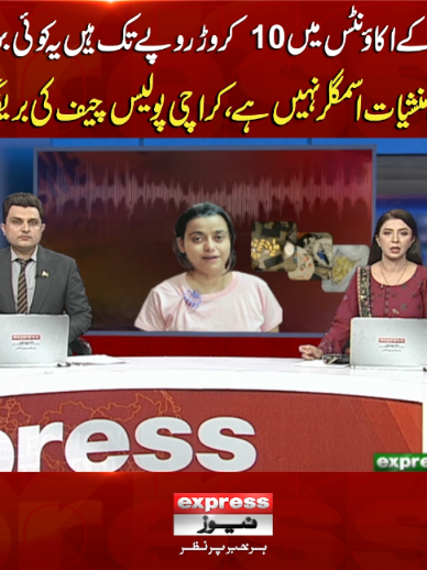 @expressnews_pk