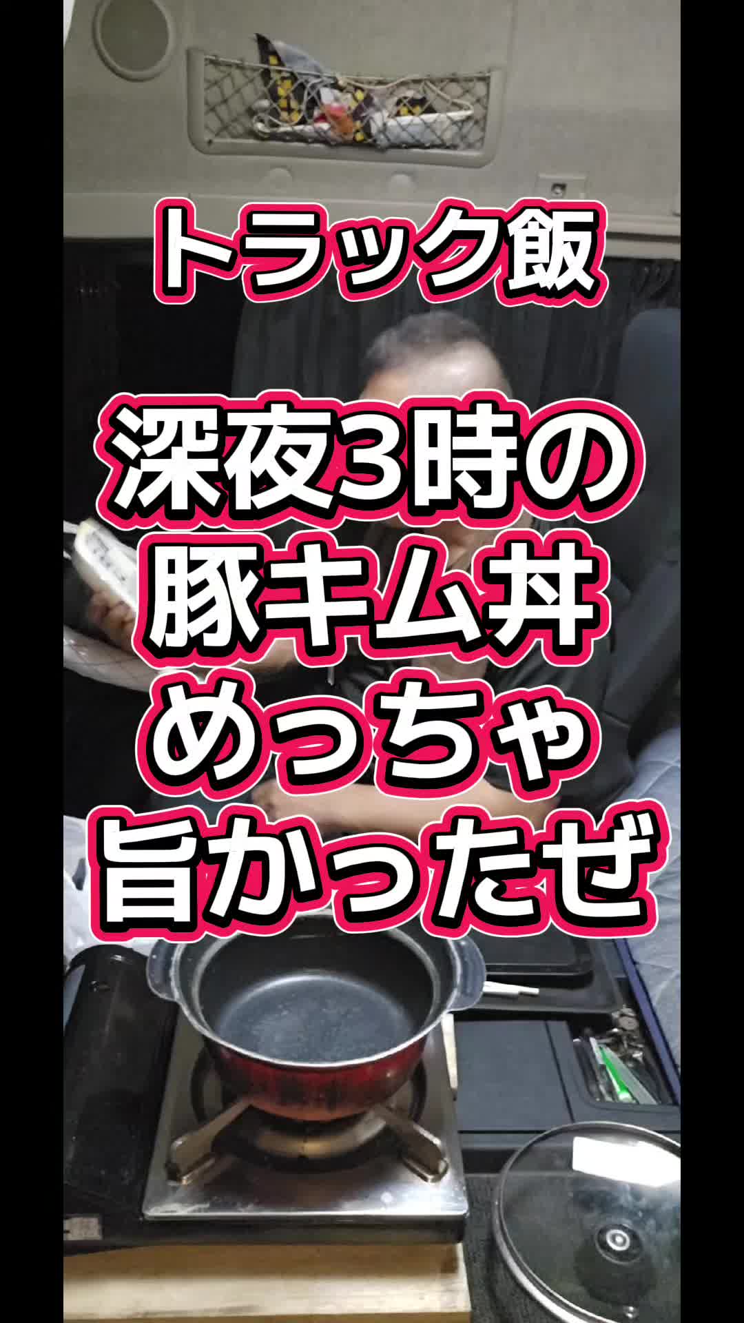 @YouTubeわっぱ魂　二代目誠丸