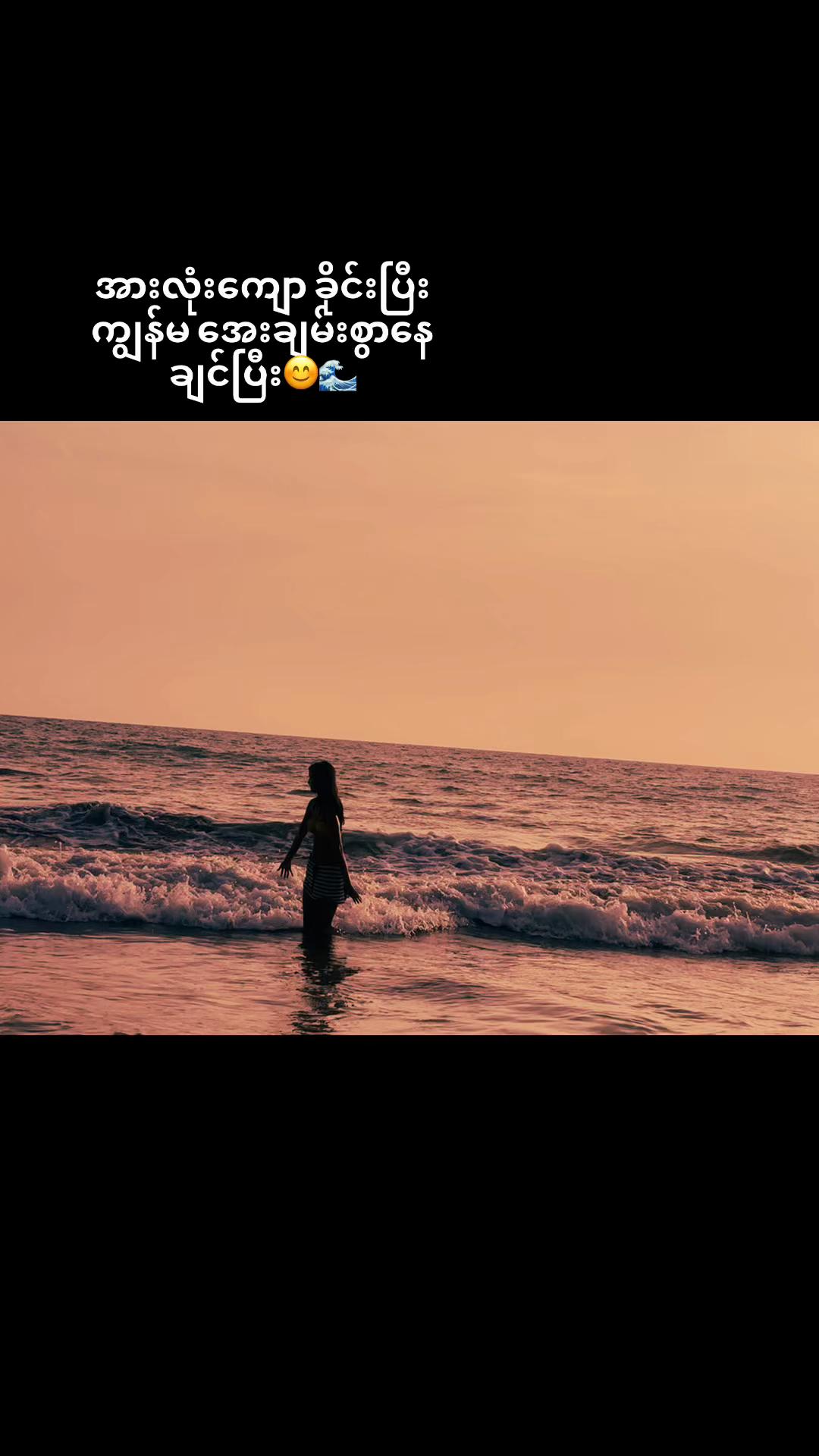 @Shwe Shwe44