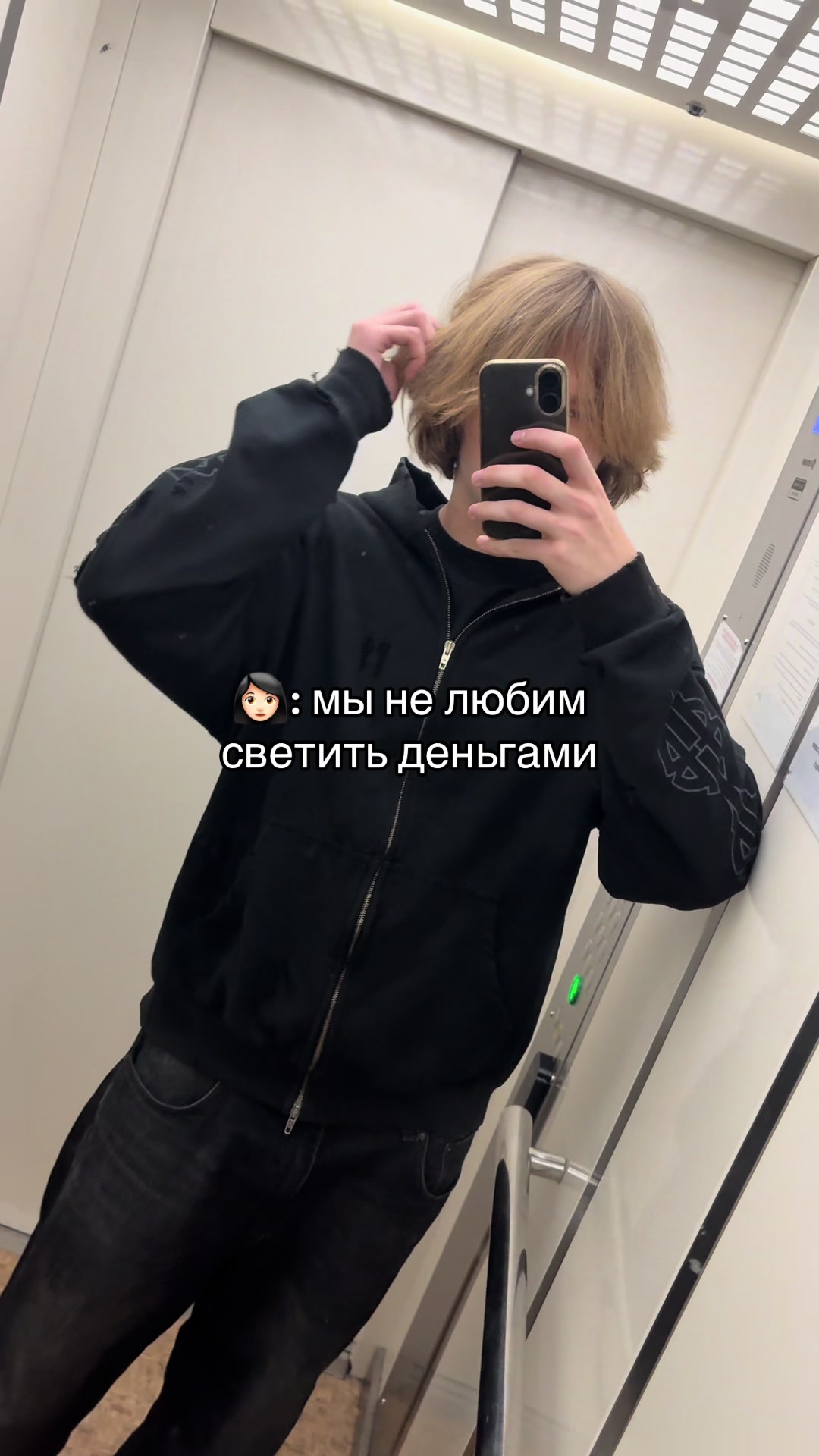 @ТГК: store33wear #URM