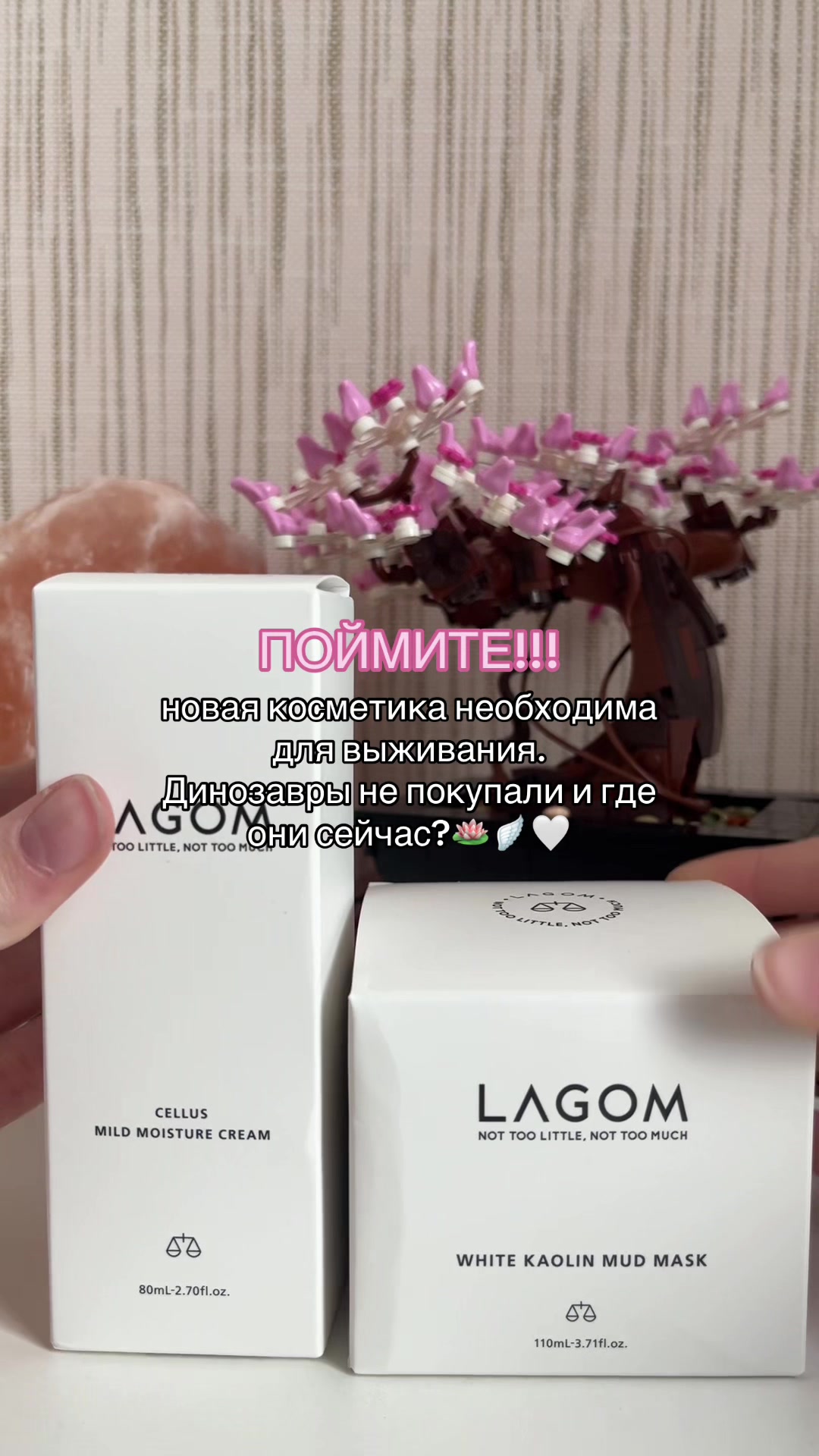 @глоумара✨️