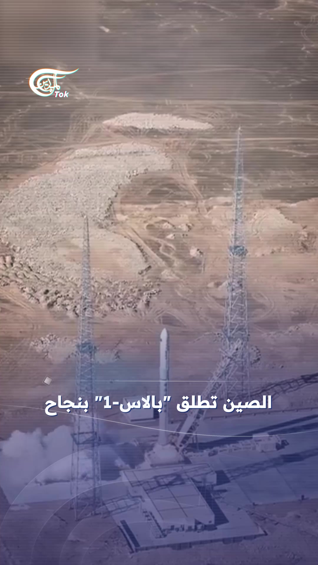 @الميادين