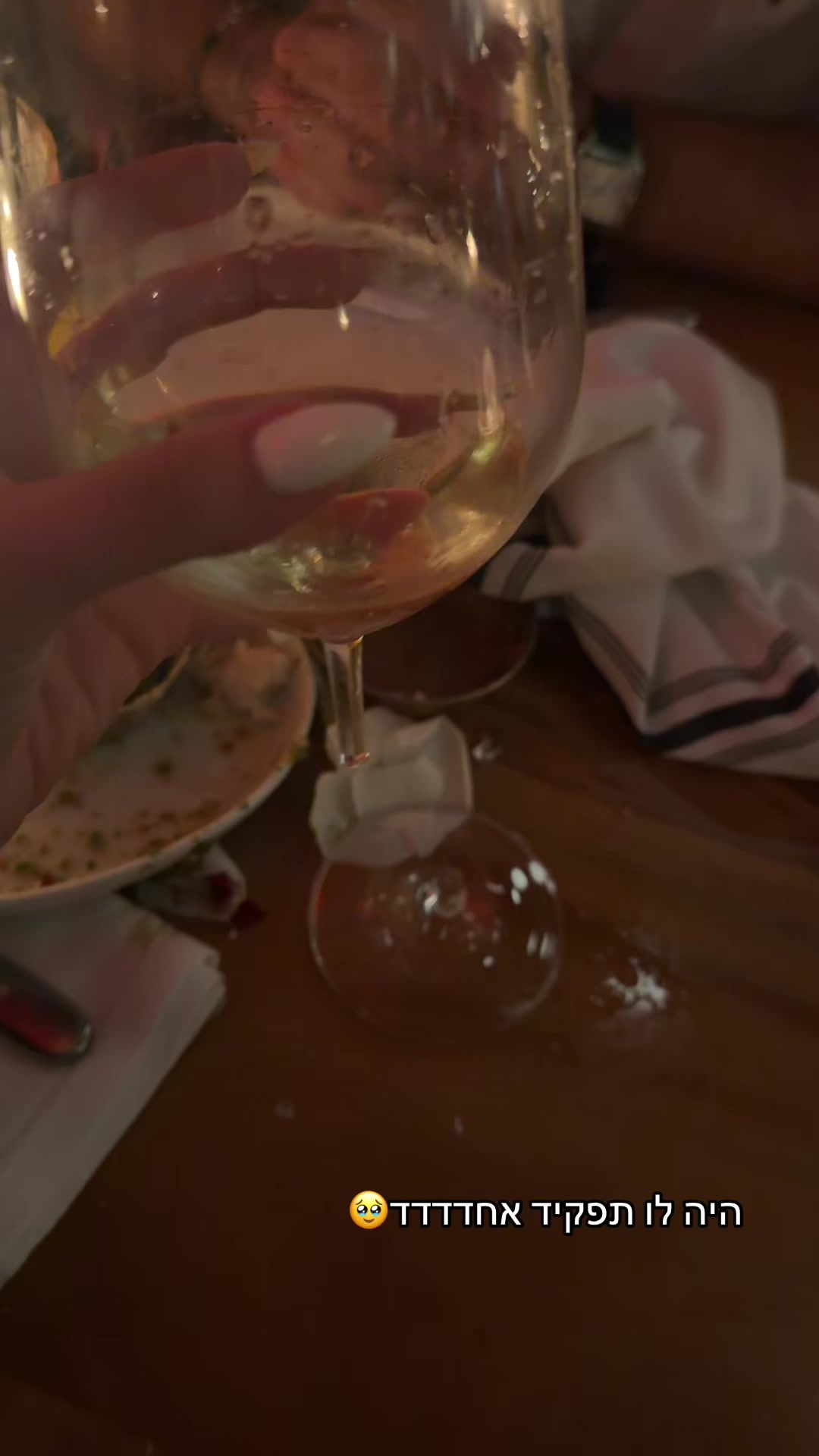 @הכשרת קורס מנהלות סושיאל