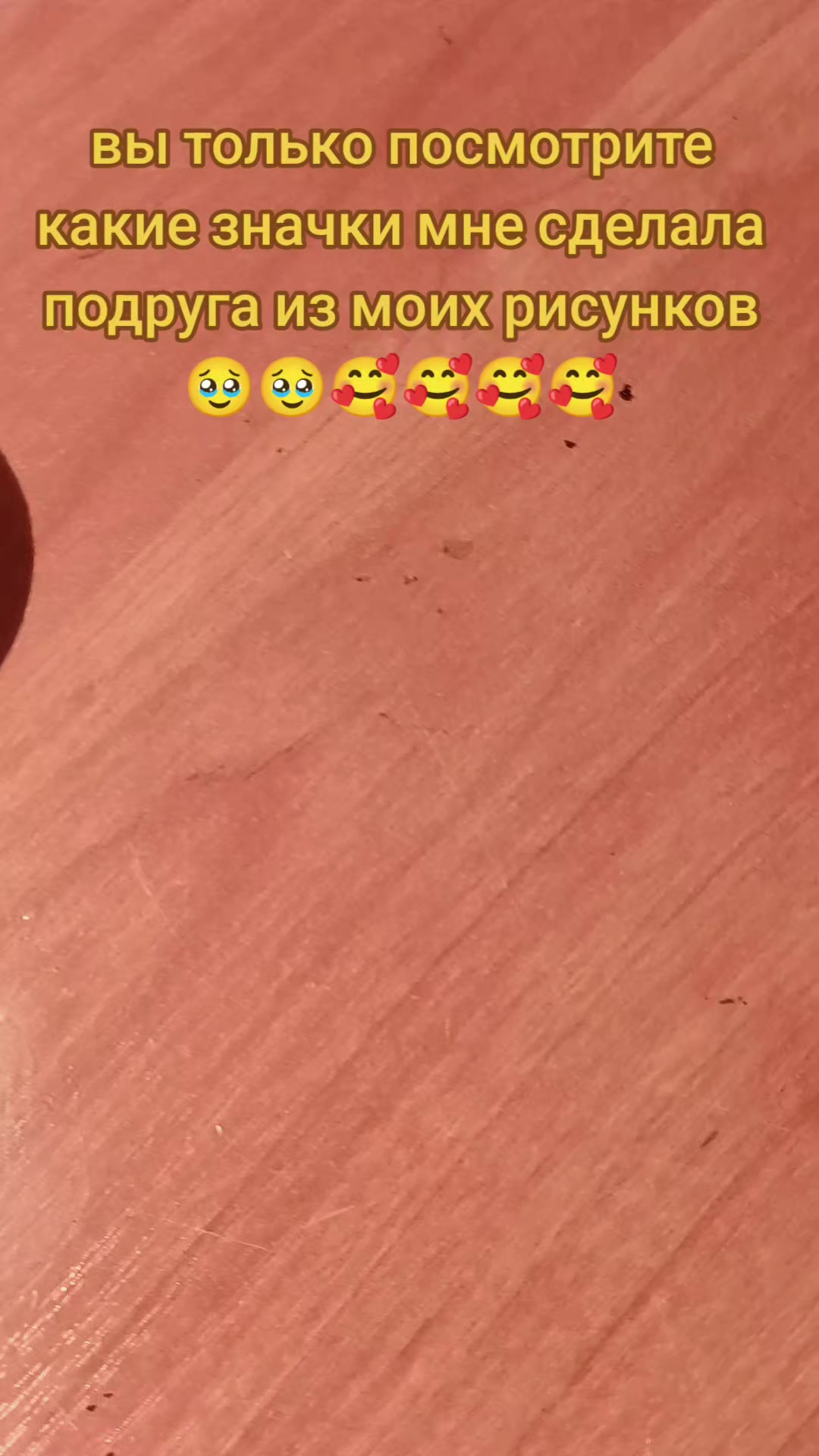 @разетка