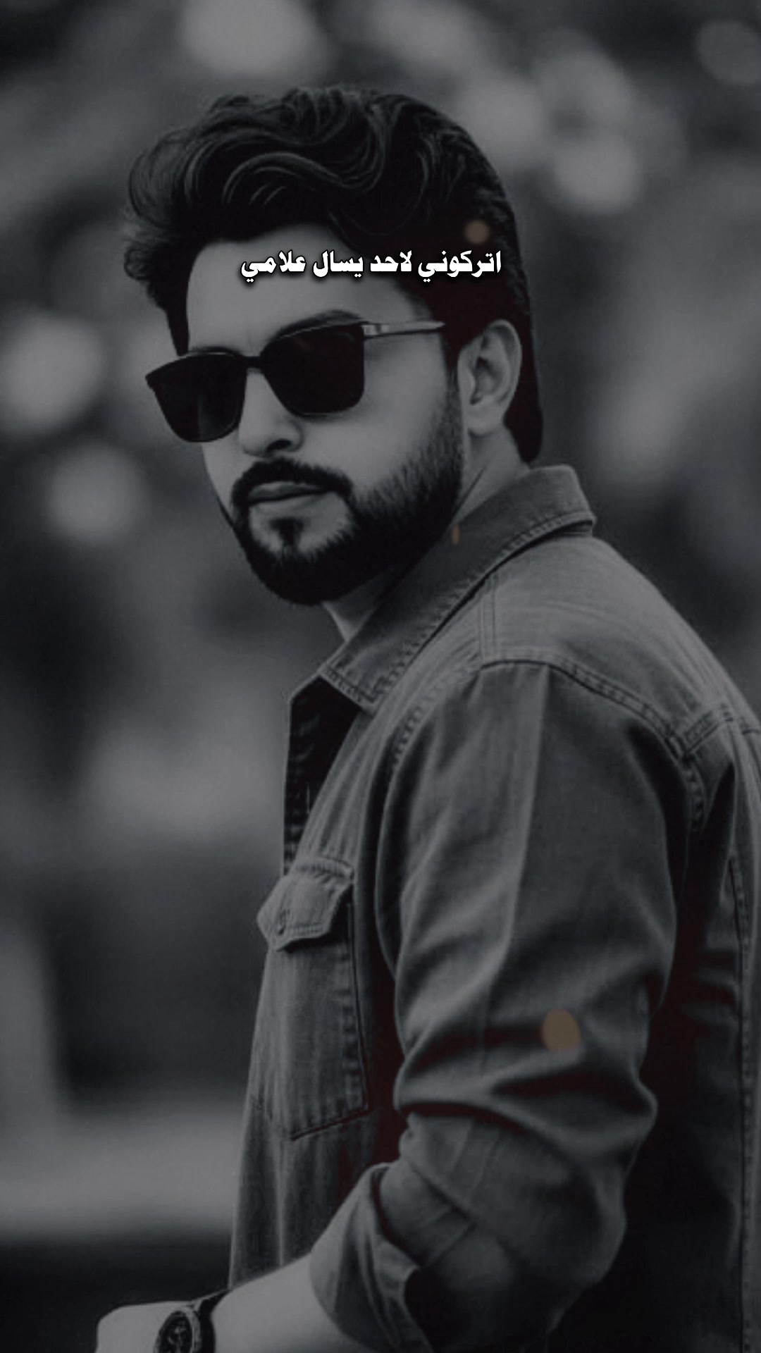 @المصـمم شامخ𝑆𝐻𝐴𝑀𝐾𝐻