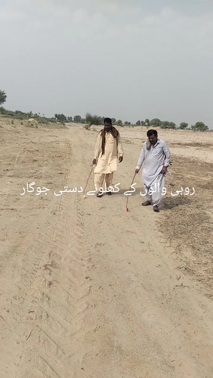 @Muradu Ram