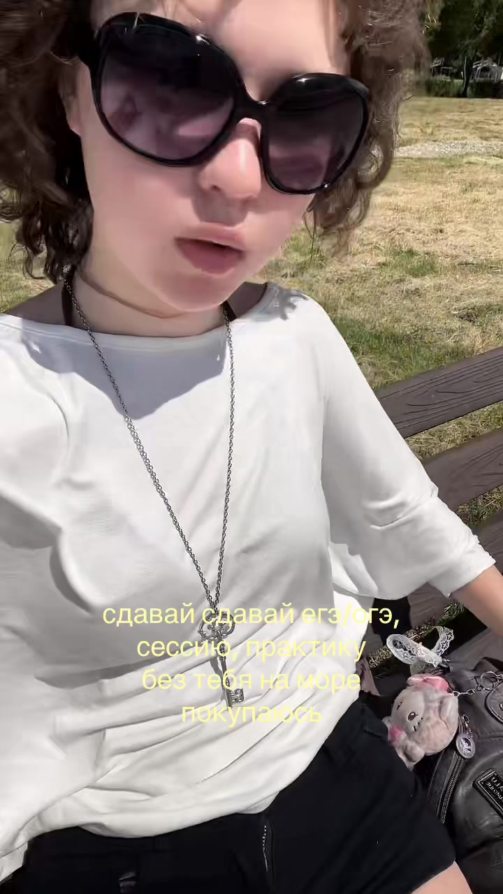 @тгк: amirishee