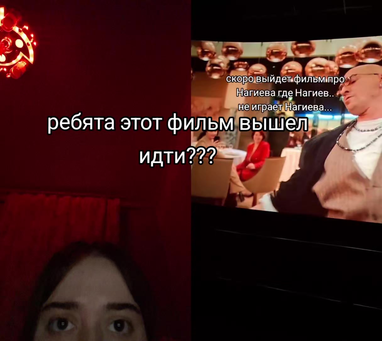 @амелия