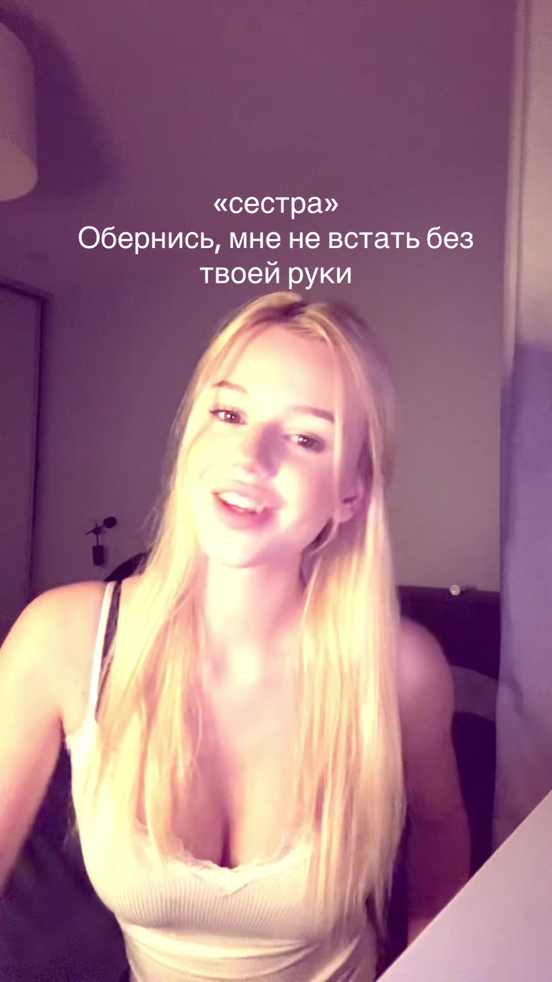 @ТГК: DEITYS