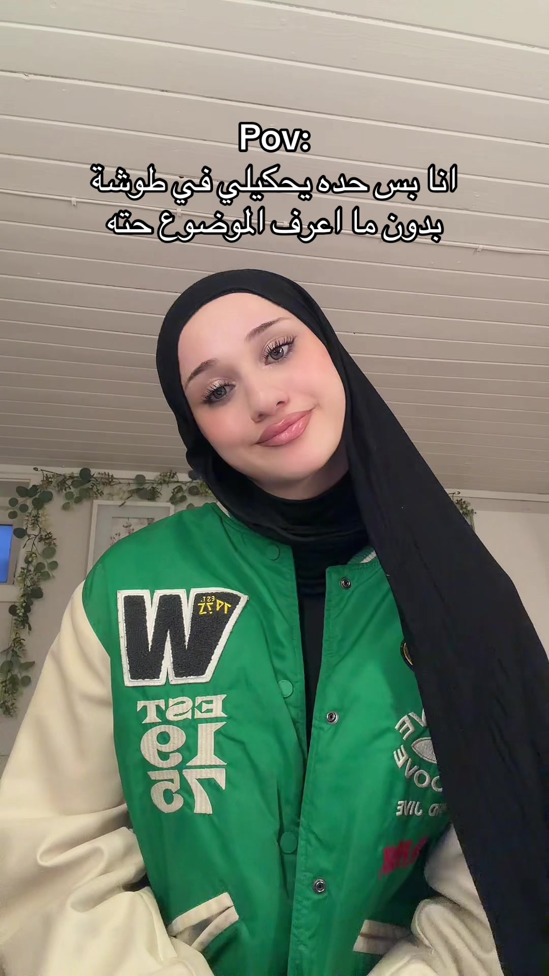 @ريم | Reem
