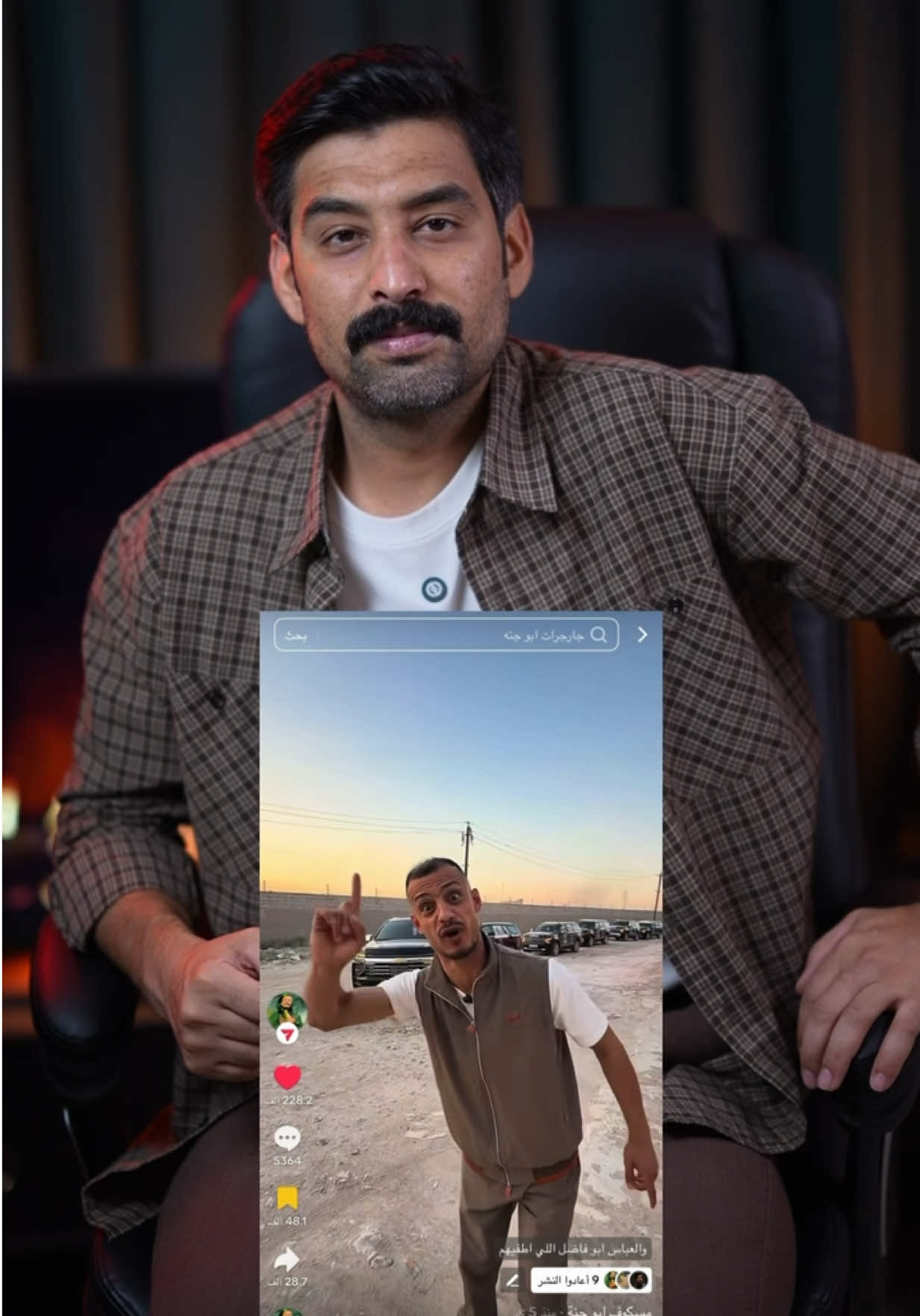 @سجاد سلمان 🎭