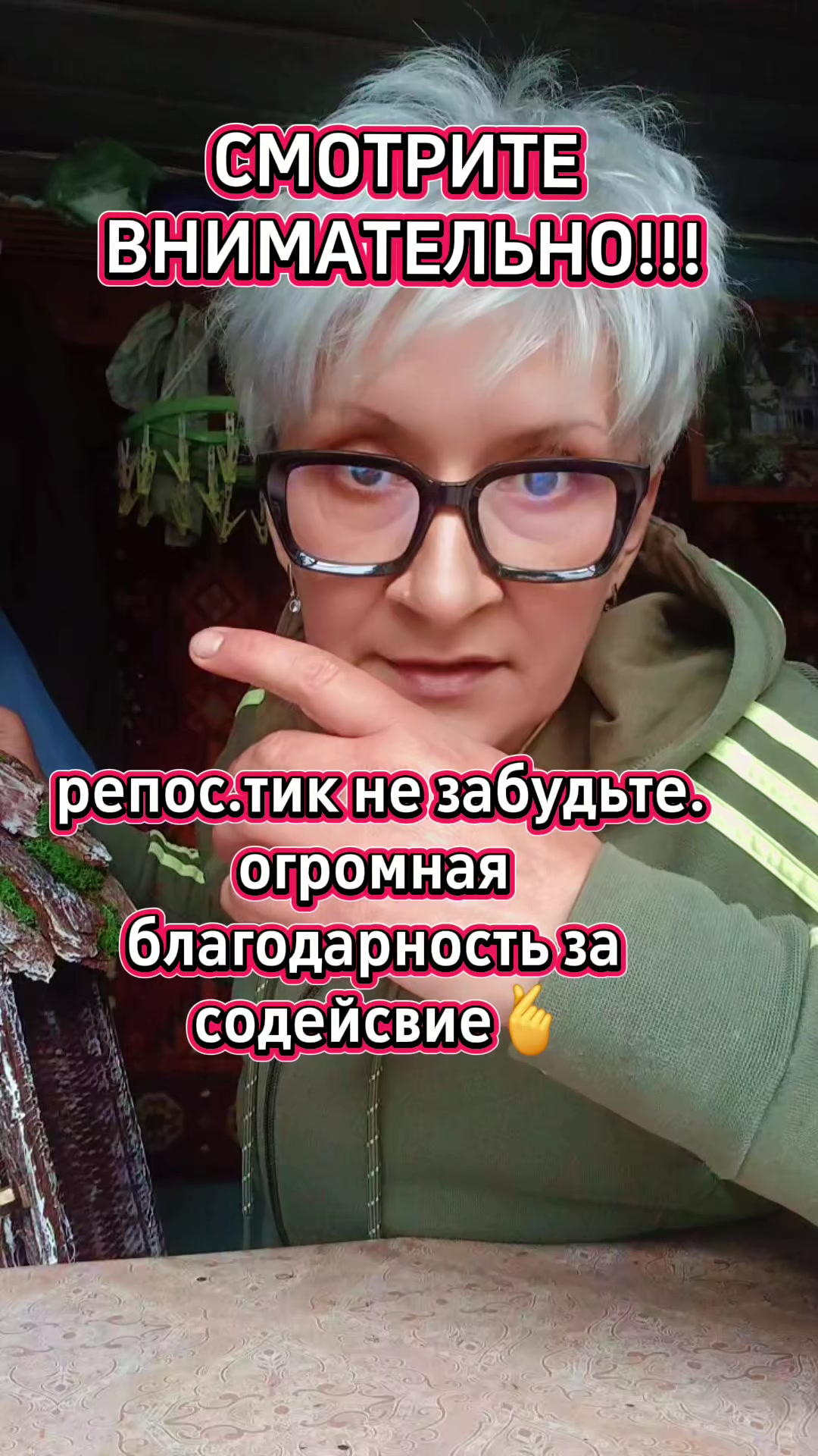 @"МАСТЕРСКАЯ РУКОДЕЛИЯ"🇷🇺