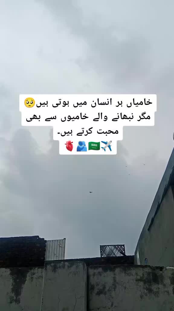 @🕊️انت الحیات 🕊️🇸🇦✈️