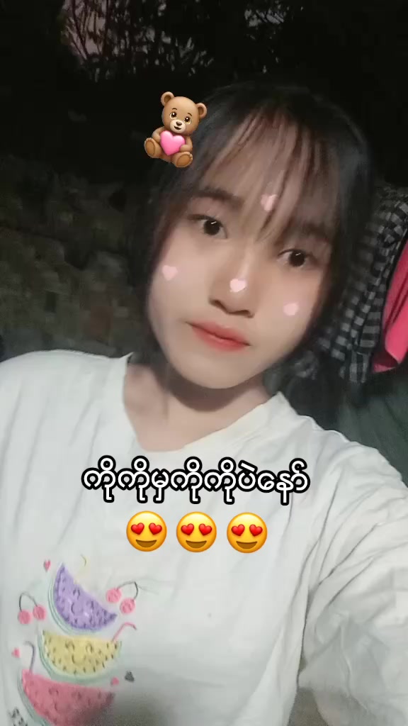@๐๐ท แกแแฑแธแแฑแธ๐ท๐