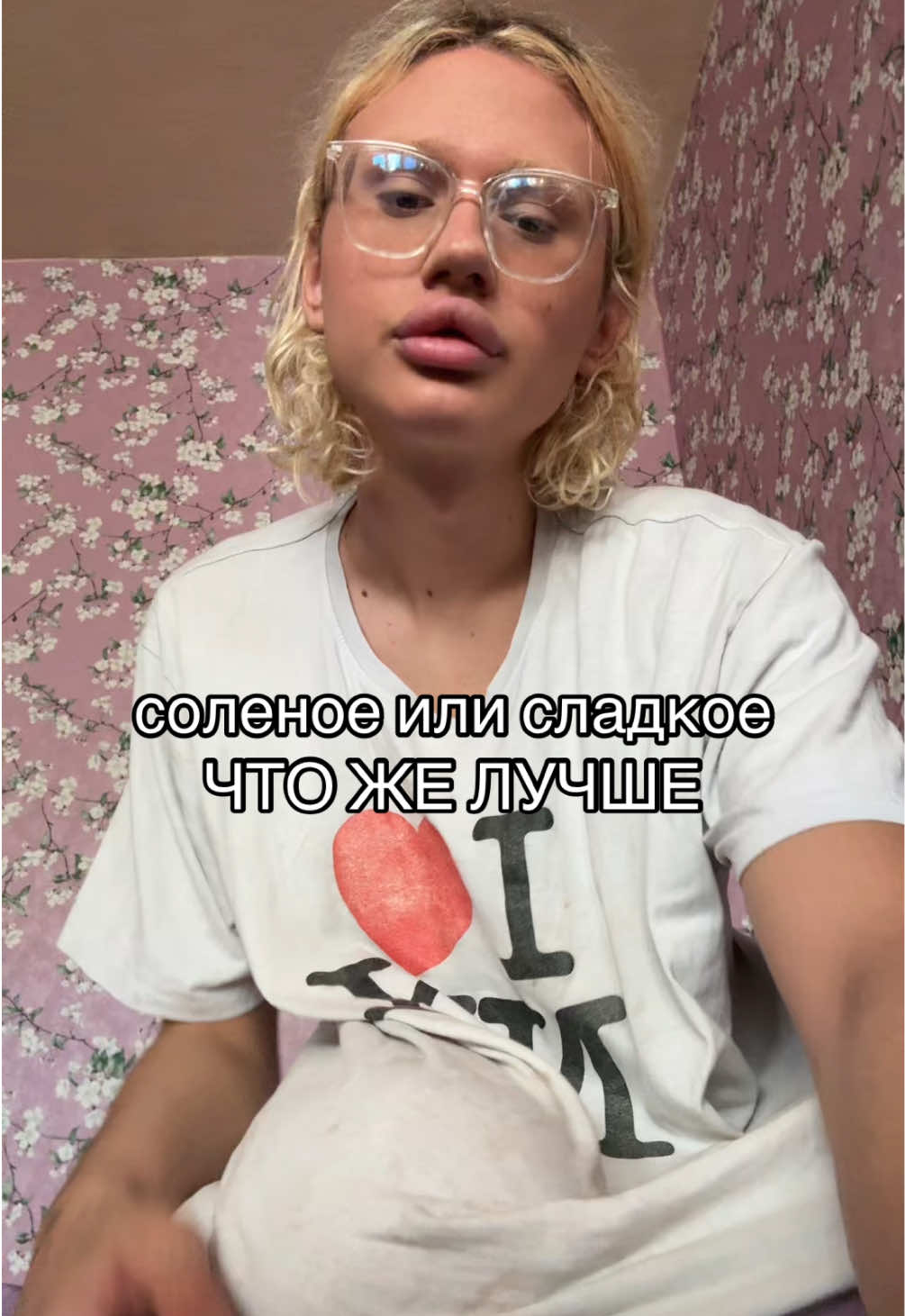 @Саша хыс