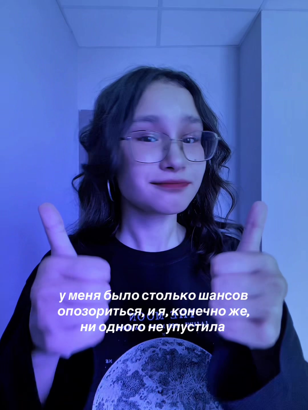 @анелия⁷ 🦋