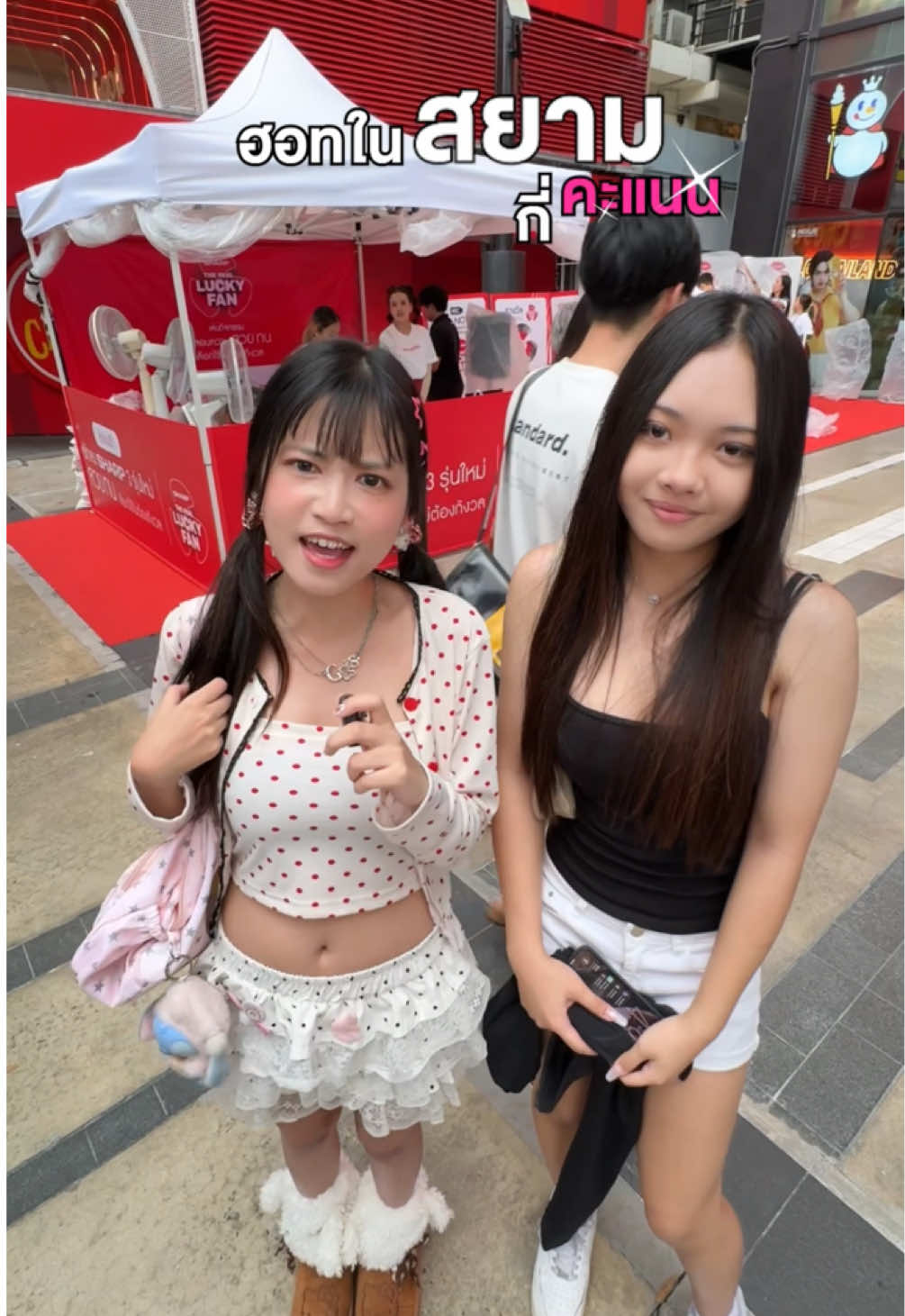 @ไอวี่บี เบบี้คาวาอิ🍥
