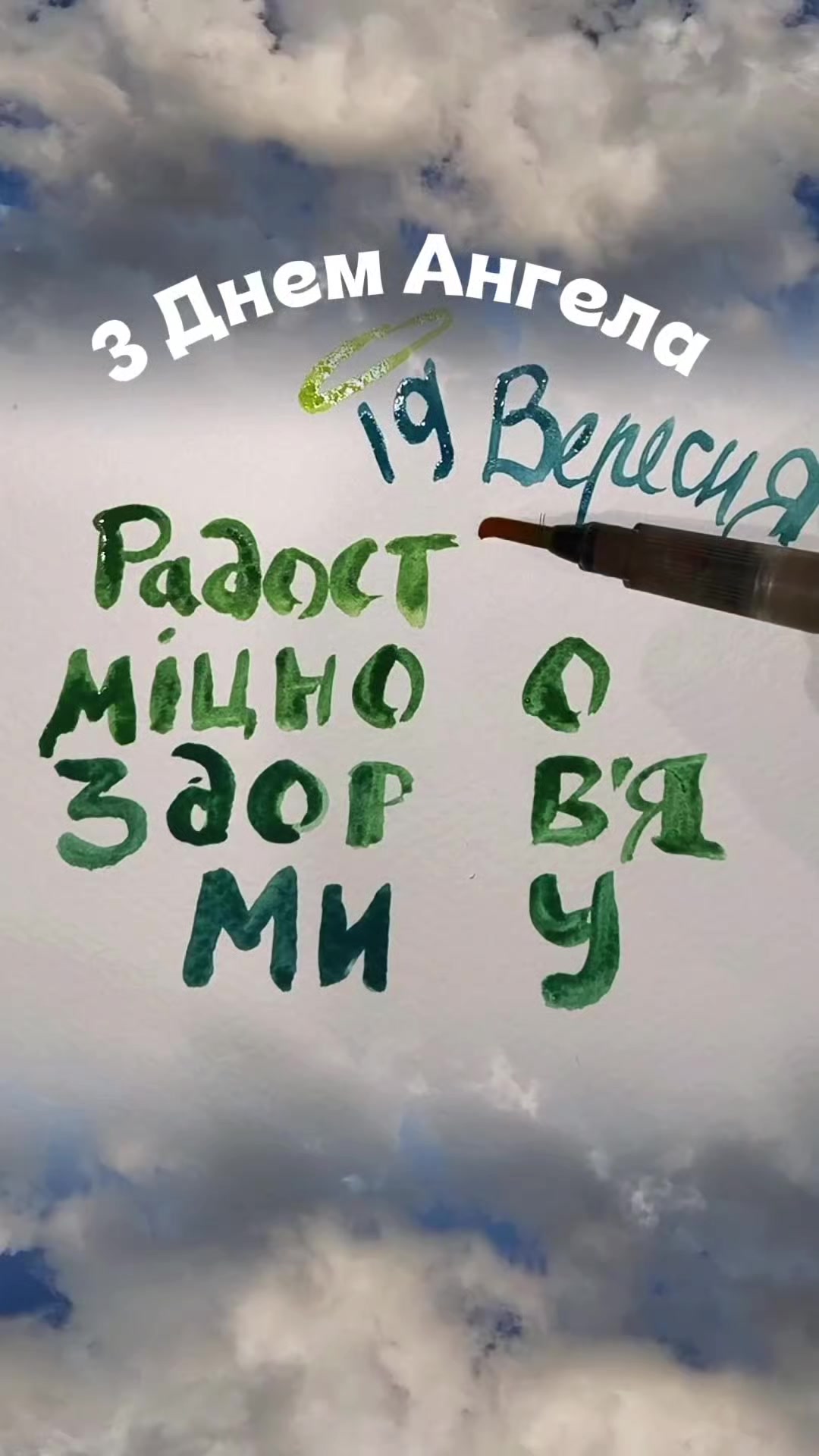 @Володимир