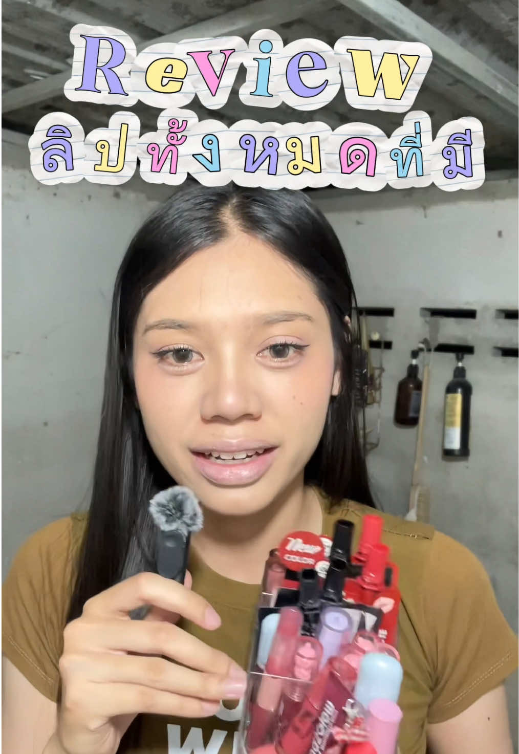 @เจ้ลี่อยากสวย（8.9K）