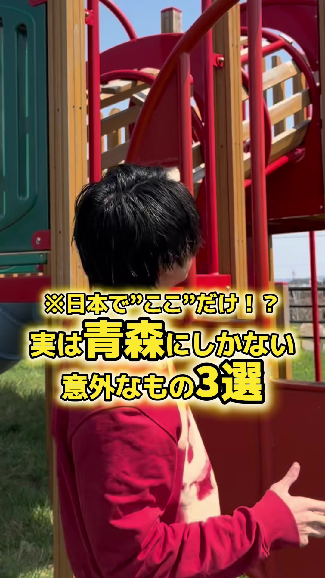 @クマガイオウスケ