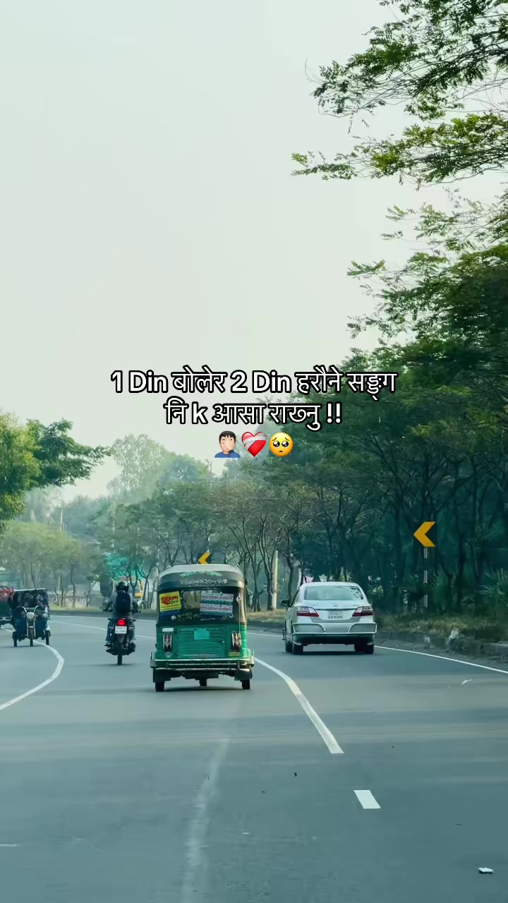 @अनिल तामाङ 🇦🇪🫧