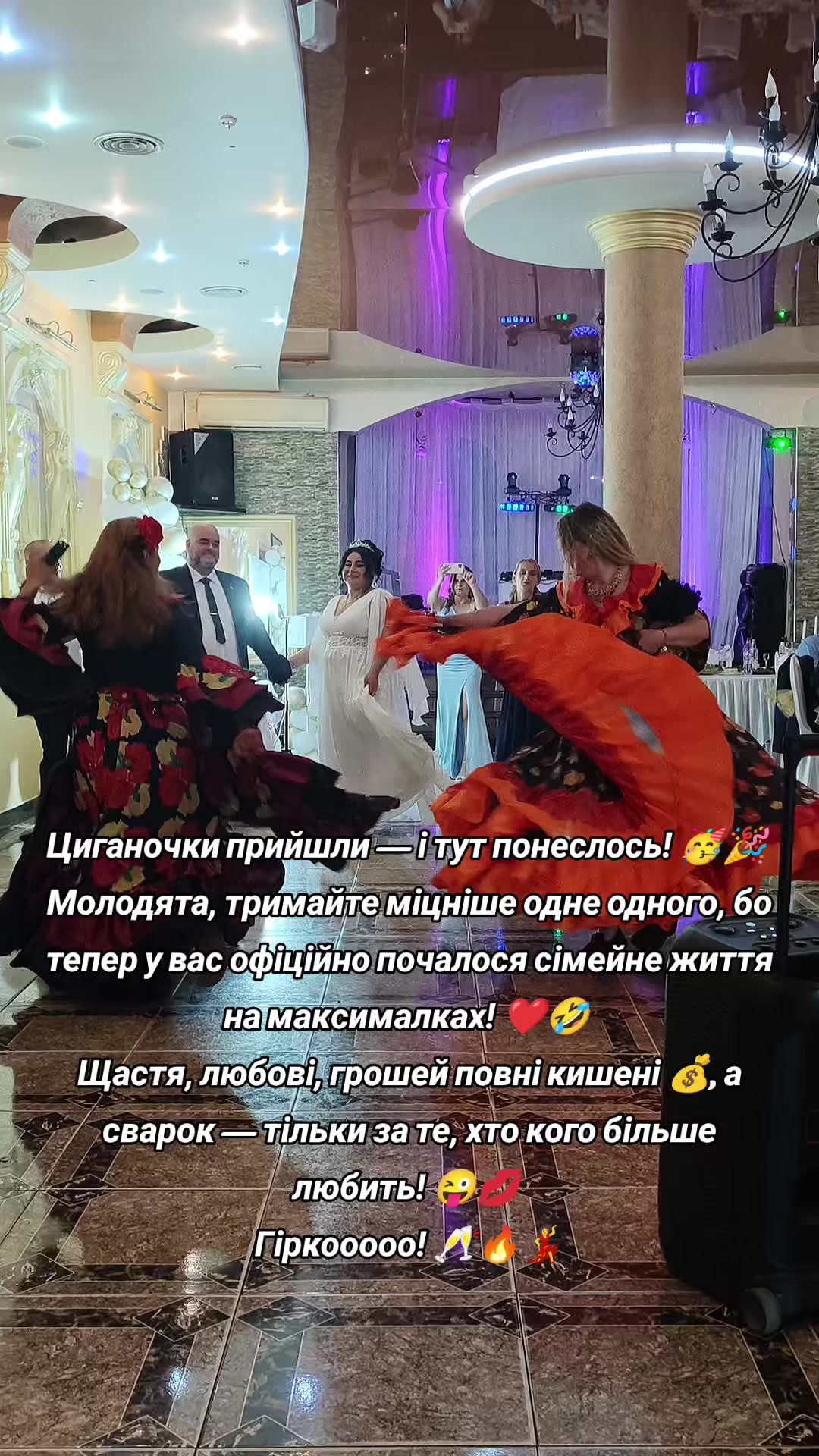 @Ромські Зірки (Женька Ремета)