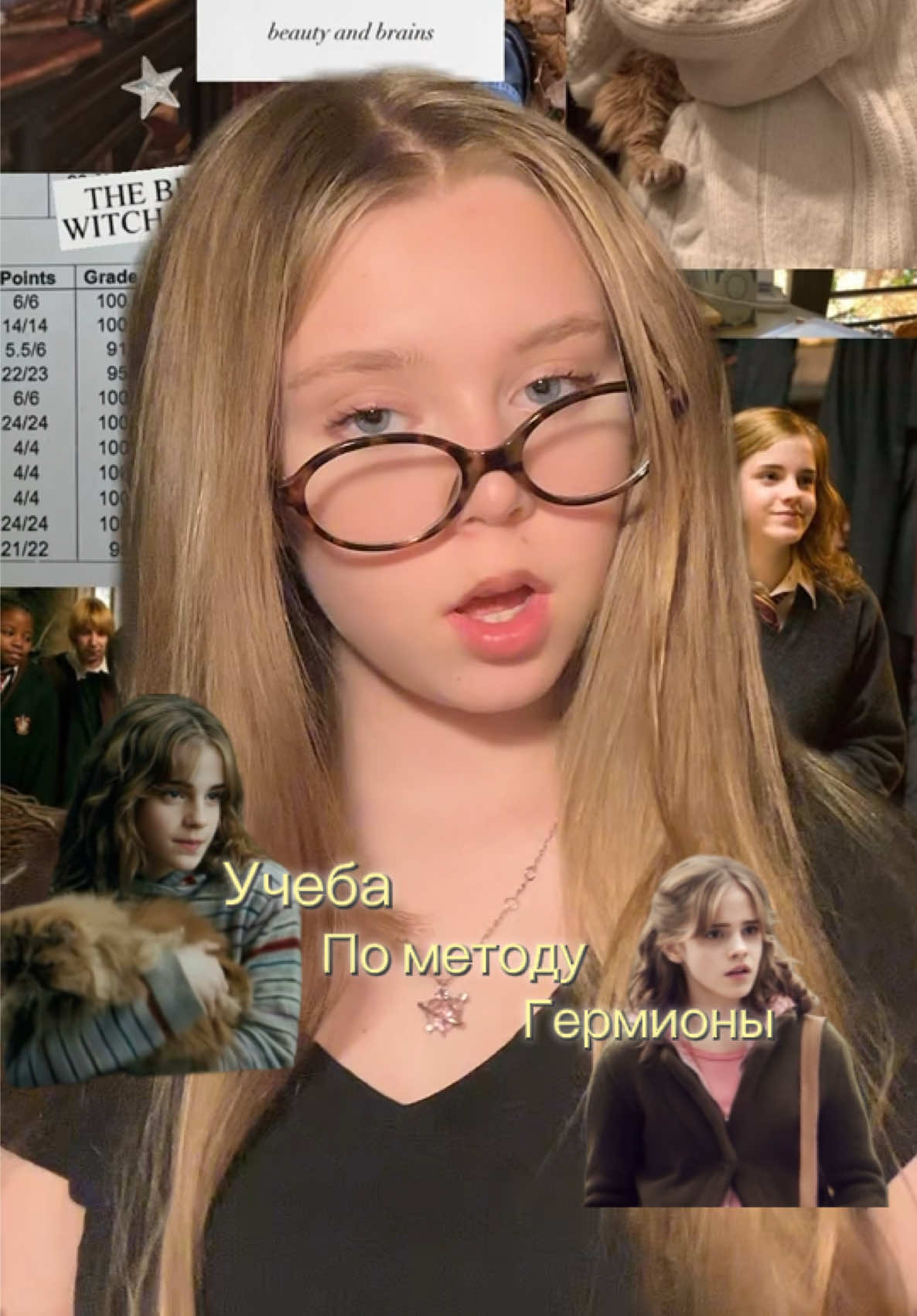 @~Анюта🌟🪽