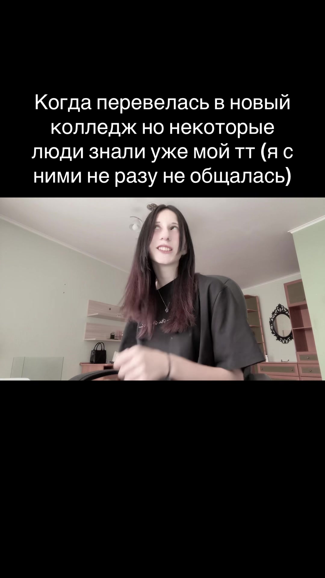 @de1tye