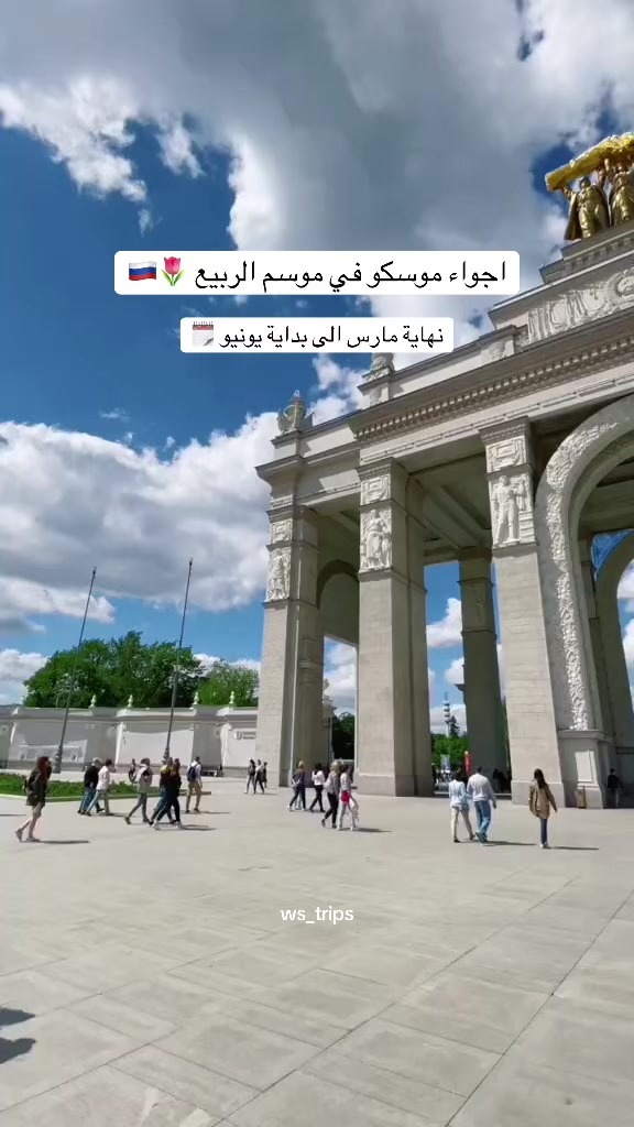 @روح العالم 🇸🇦🇷🇺