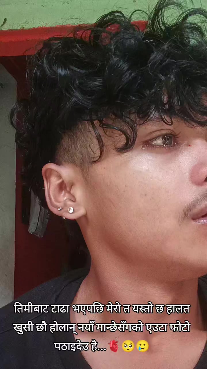 @गाउँले कान्छो✅🛖