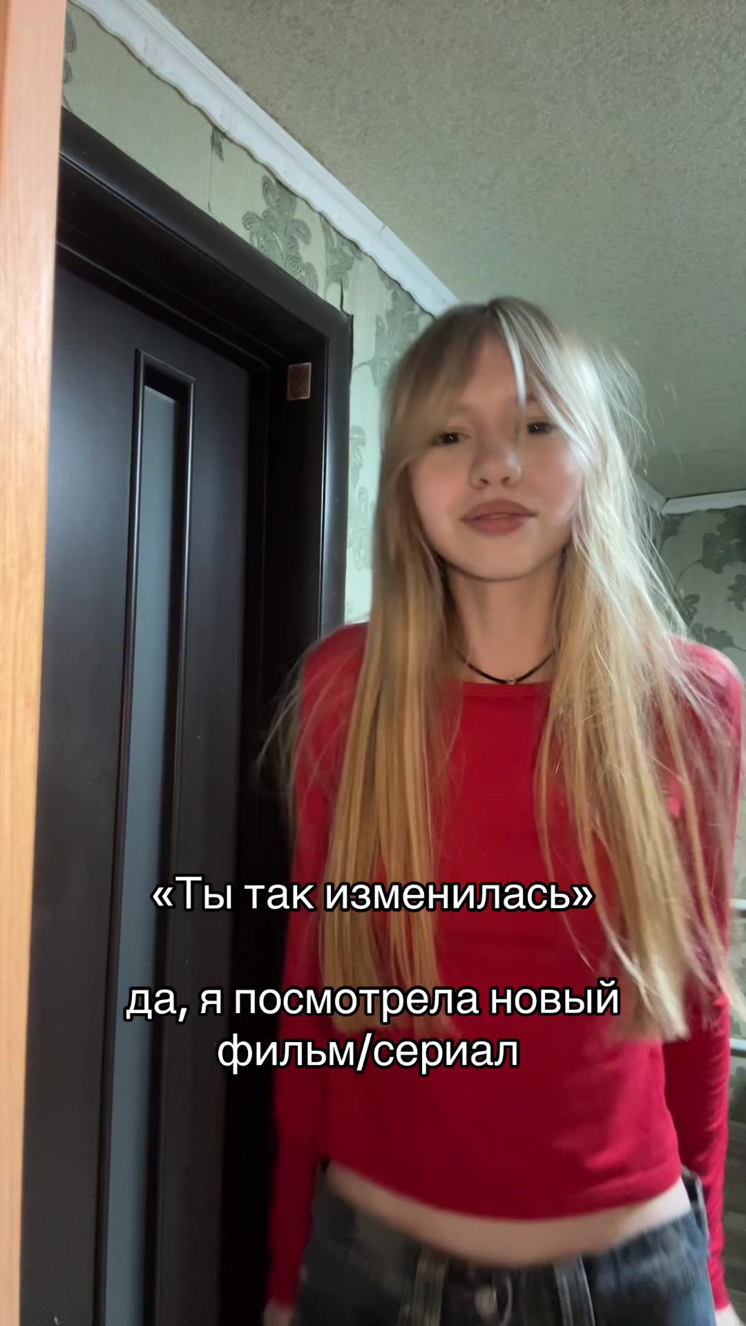 @тгк: янчестер