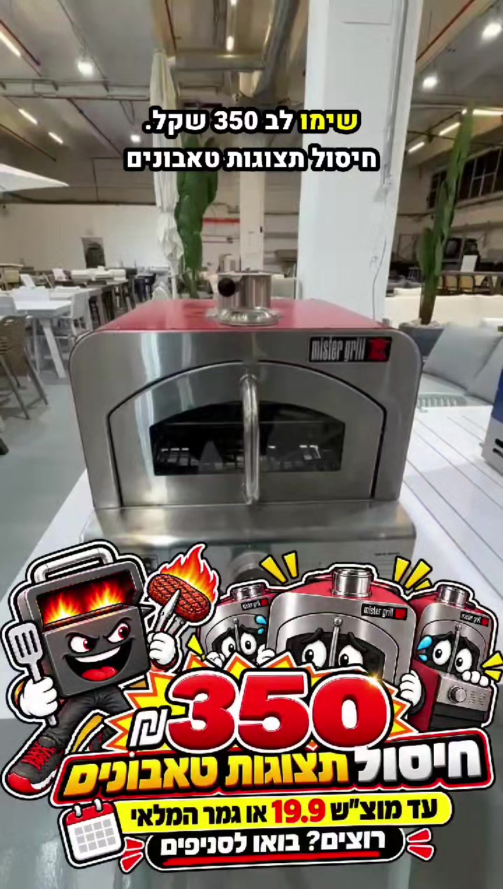 @חלל חיצון גרילים