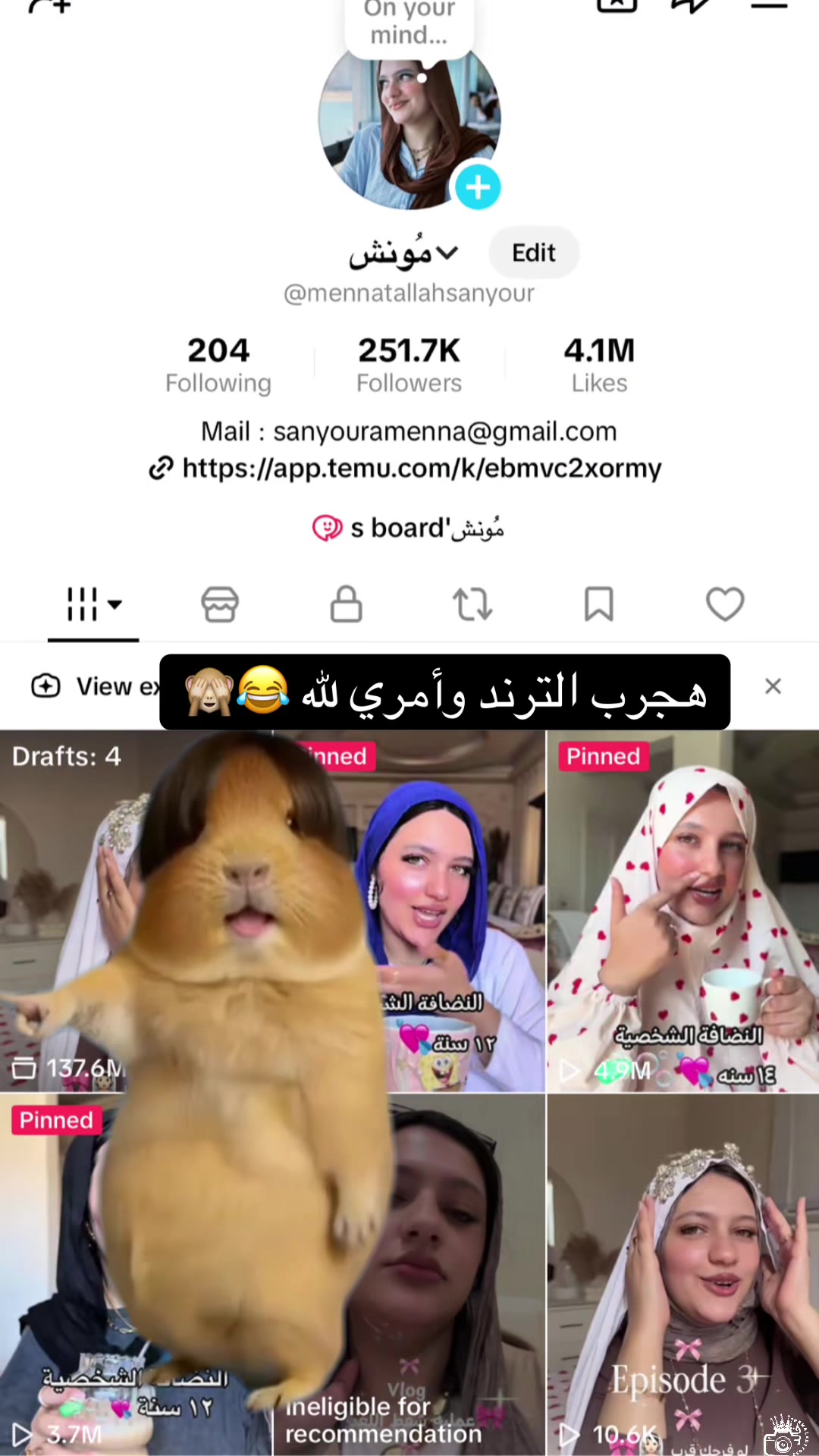 @مُونش