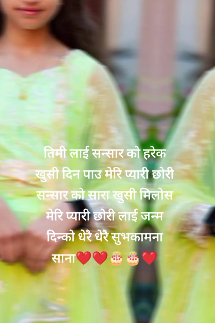@parbatisunuwar11