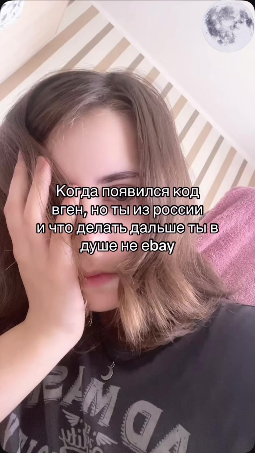 @шмоня