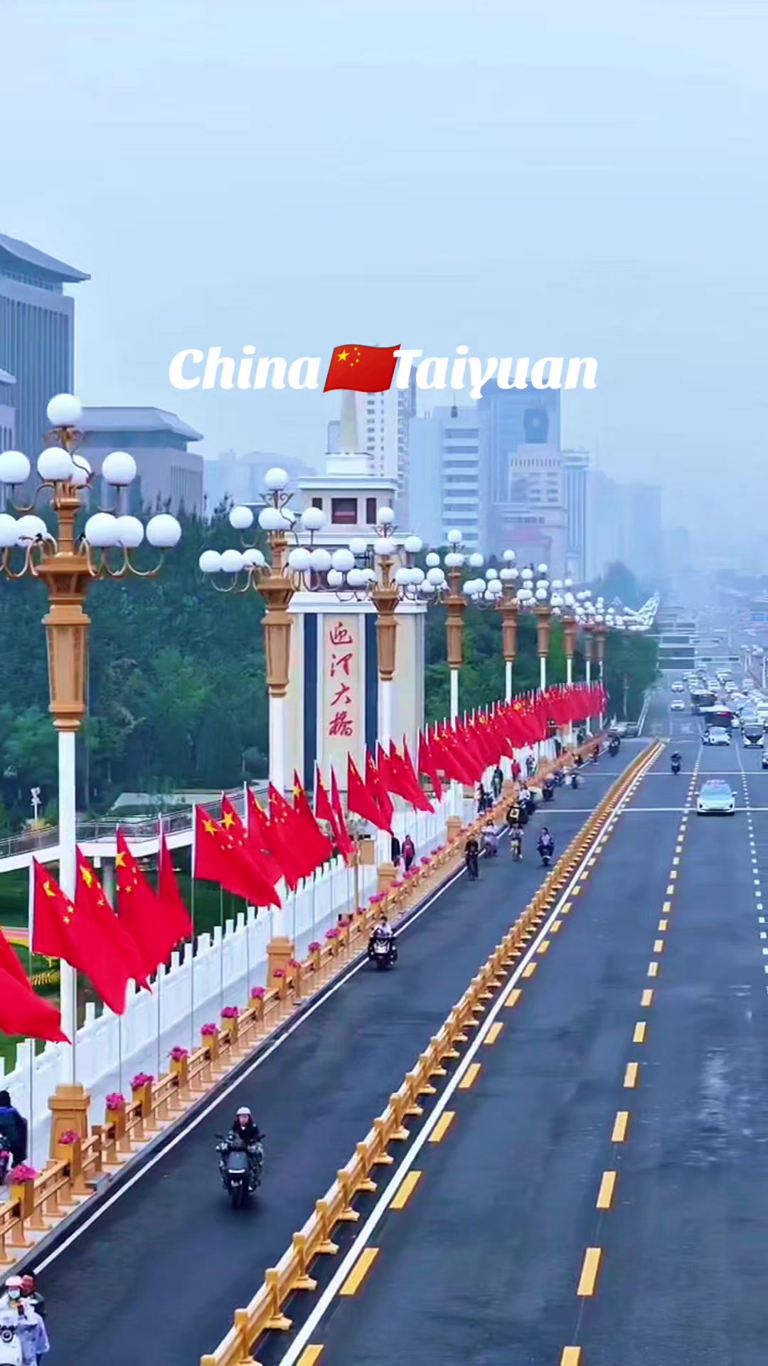 @中国旅游🇨🇳