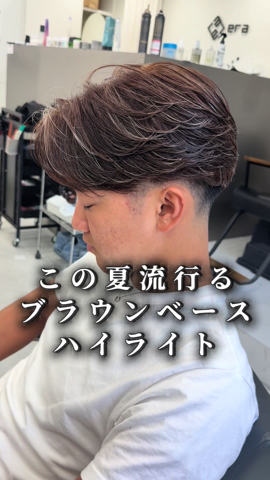 @カイホ/心斎橋/バレイヤージュ/ハイライト