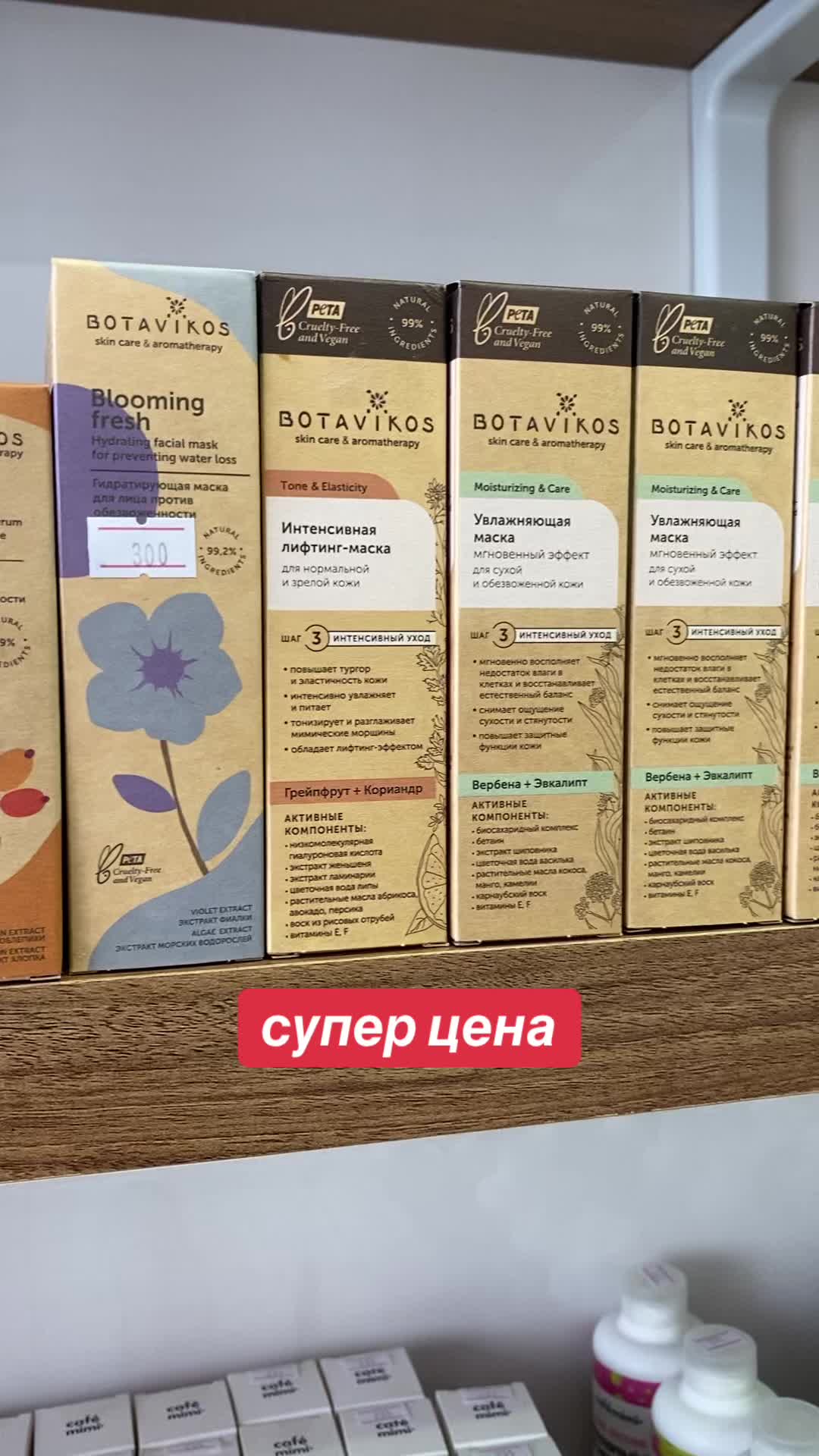 @ЭКОЛАЙФ