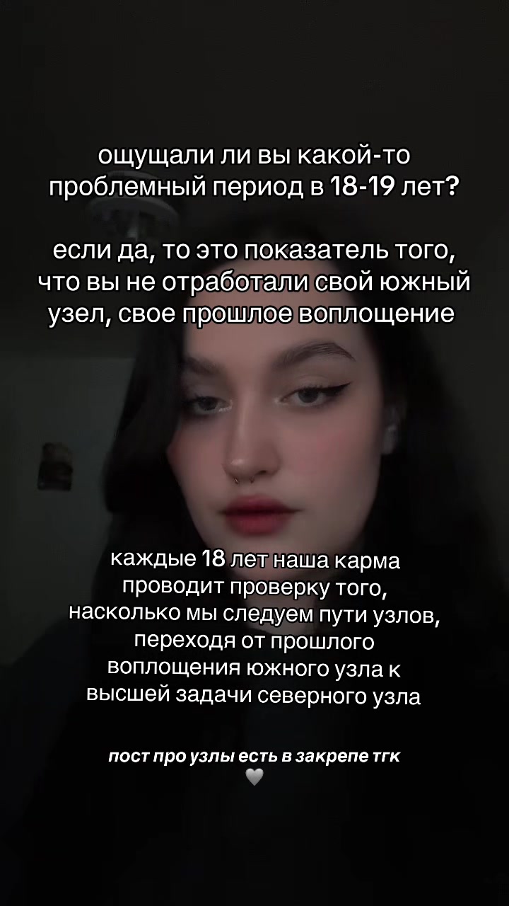 @тгк ASTRO MODELKA 🔮