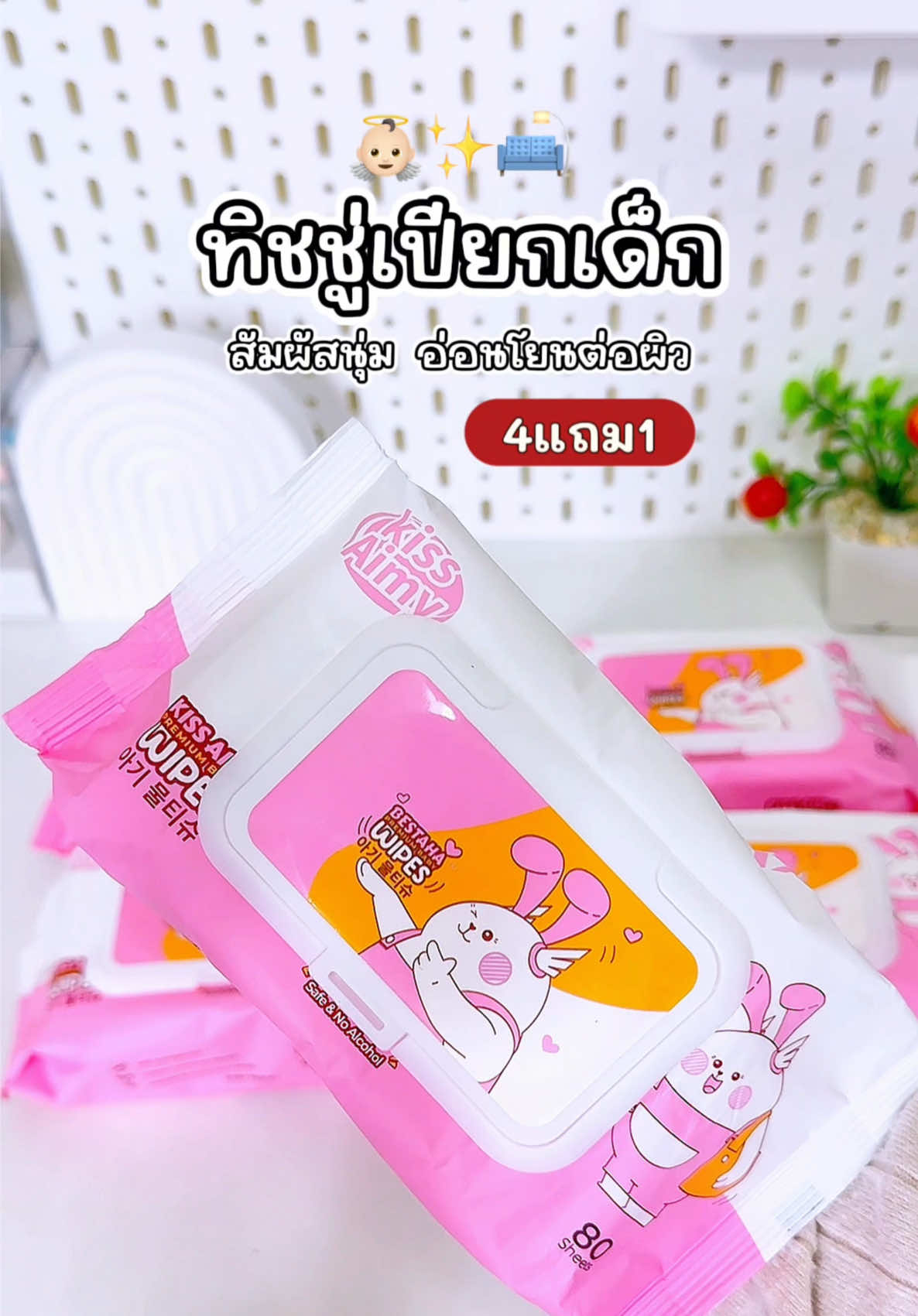 @⋆𐙚₊Nana review🎀⊹♡