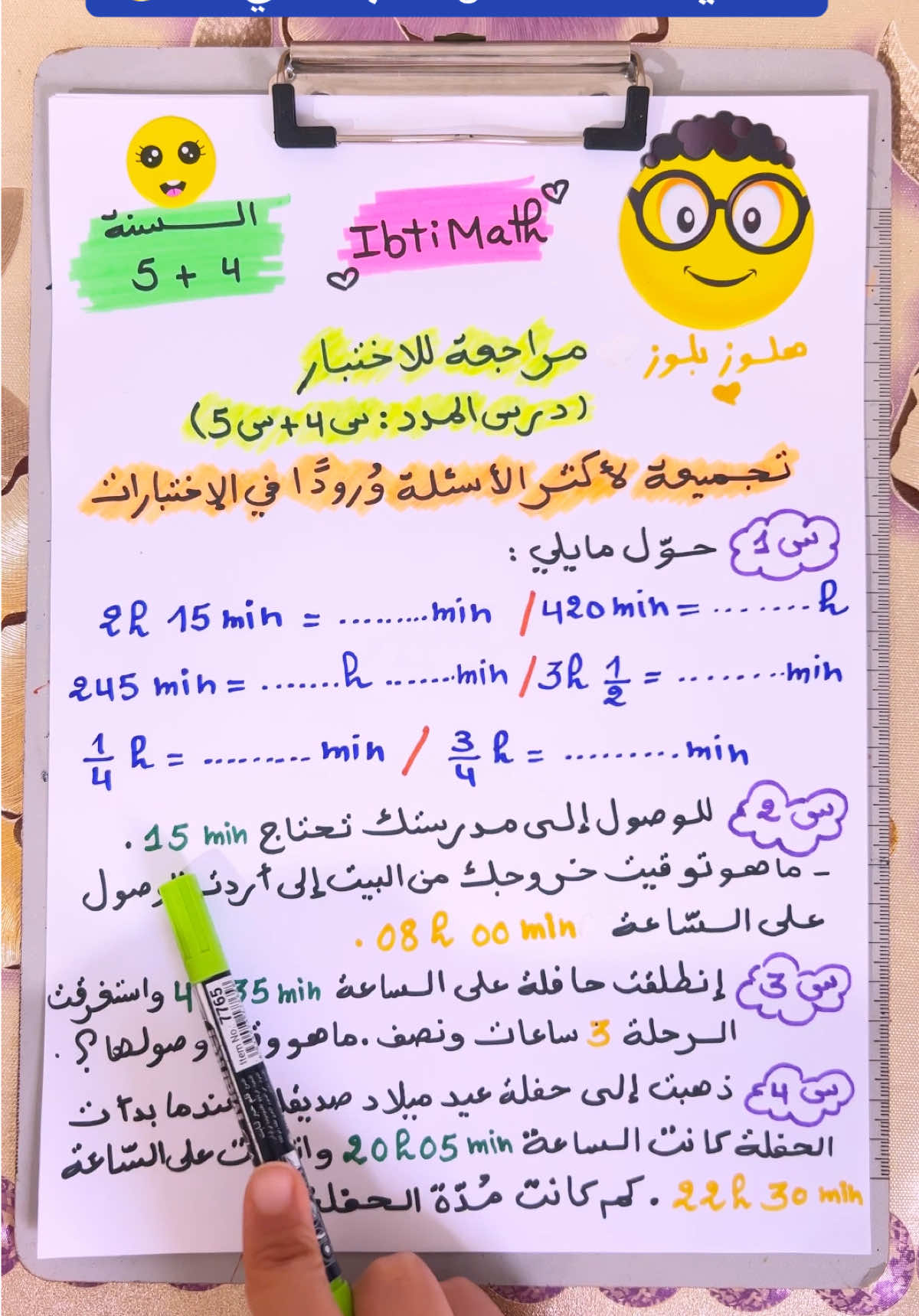 @IbtiMath