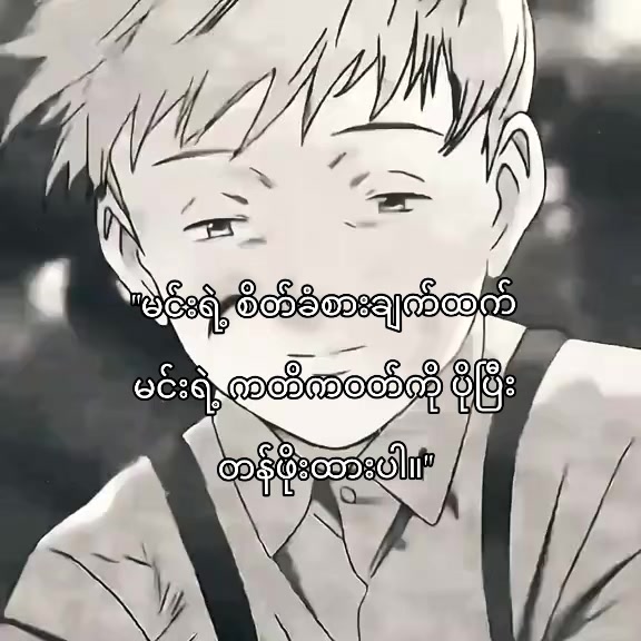 @Psycho-Logic MM 🧠