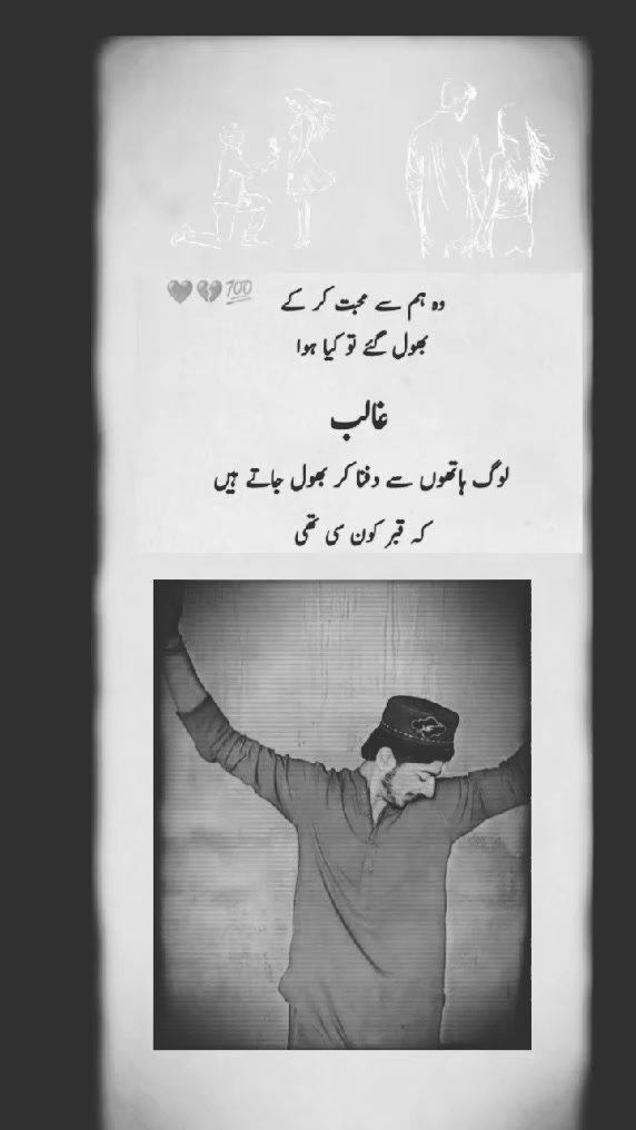 @Alisha but 102🤕👉🏻😞👈🏻🥀🫀