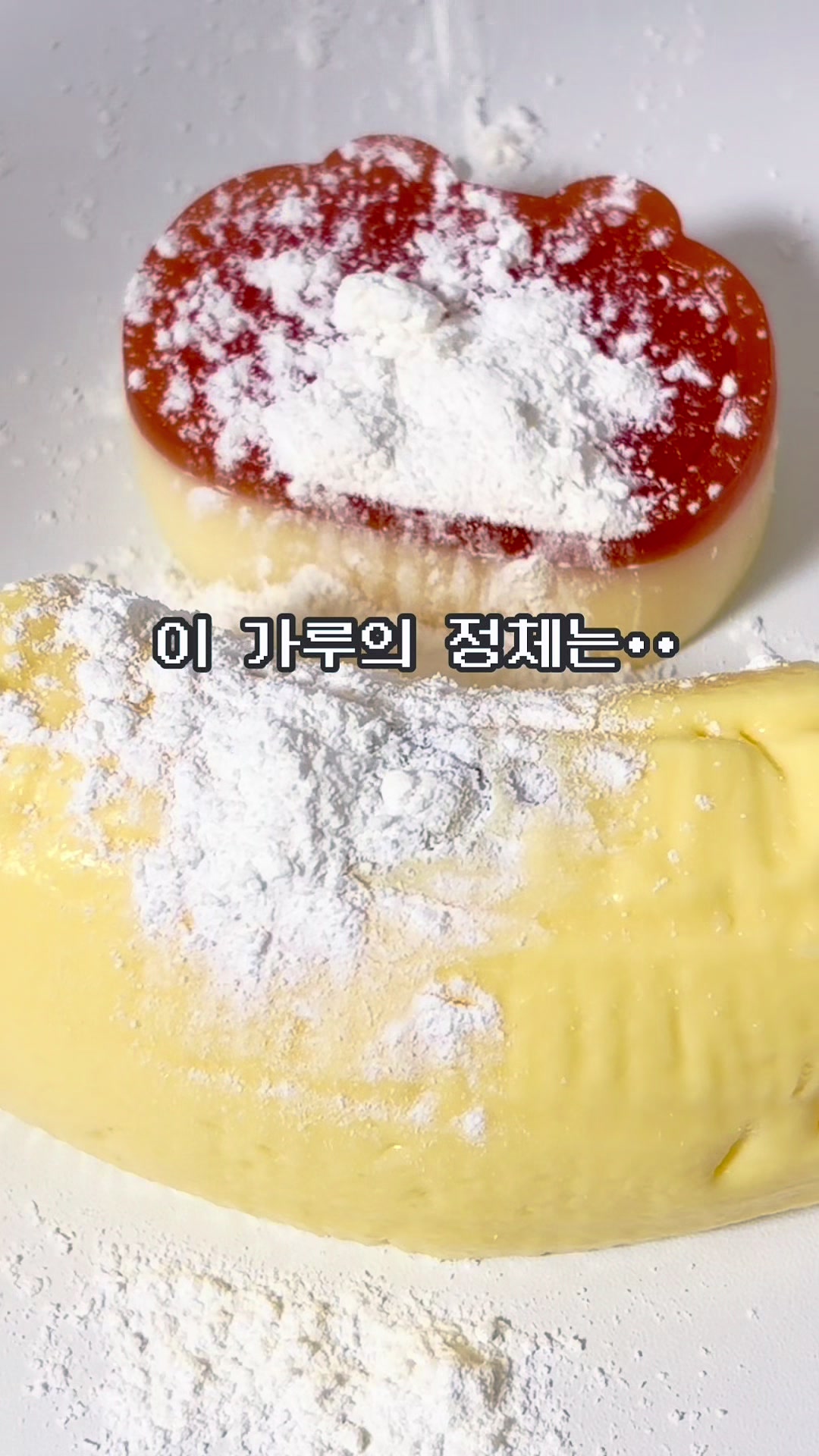 @송끼새끼