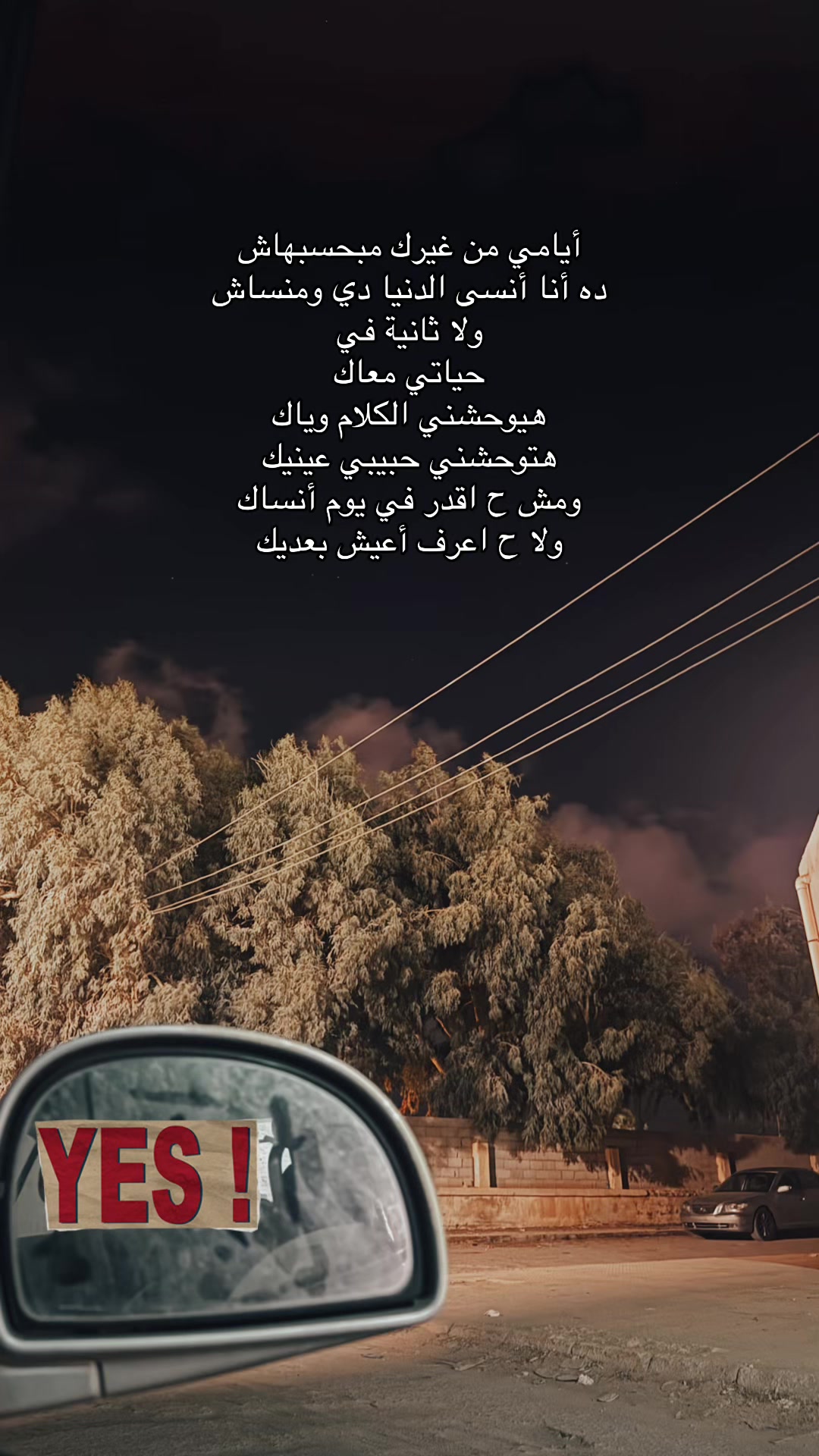@﮼اسامه/1430هـ
