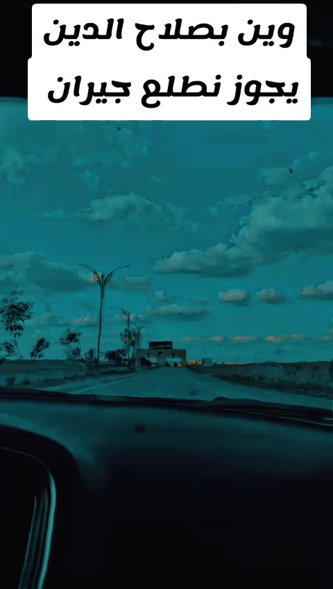 @دليمي